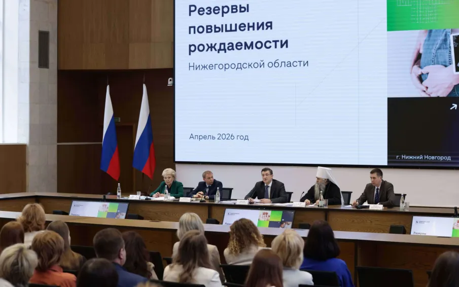 Резервы повышения рождаемости, итоги работы промышленности, выставка-форум «Интурмаркет» и другие итоги недели